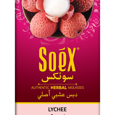 Lychee