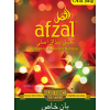 Afzal Special Pan Hookah Flavour Molasses – Wholesale Distributor